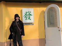 -LADY FAFA(巨鹿路陕西南路路口店)