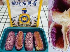 -東更道点心行(崂山丽达店)