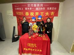 -住范儿家装·整体家装·装修设计