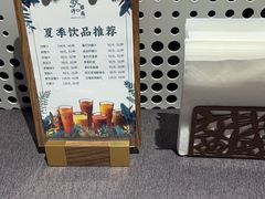 -羲和雅苑•北京烤鸭(国贸商城店)