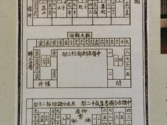 -浙江省博物馆(孤山馆区)