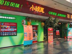 -小娘惹厨房Little Nyonya(狮城有约上榜店)