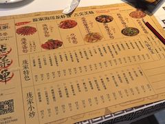 -庞家烧烤客栈(炮台山店)