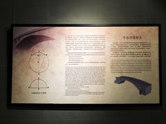 -赵州桥景区