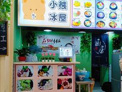 -星韩味石锅拌饭(万科·钻石广场店)