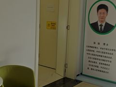 -雅仕口腔(后沙峪店)