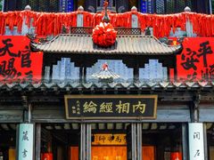 -惠山古镇·寄畅园