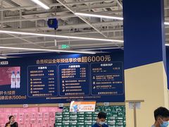 -盒马X会员店(王府井奥莱UP TOWN店)