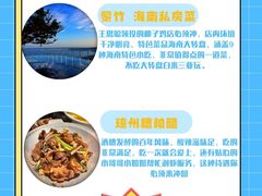 -三亚蜈支洲岛旅游区