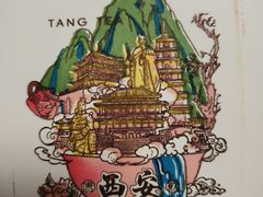 -中贸广场