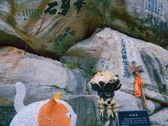 -华山风景名胜区