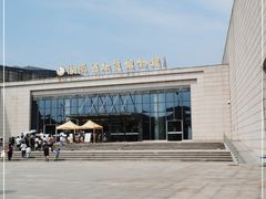 -湖南省地质博物馆