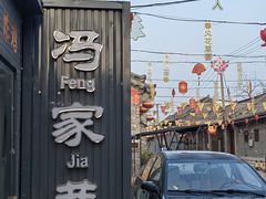-青州古城