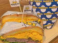 -蛋魂EGGSOUL(洪武创始店)