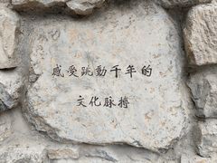 -云丘山景区