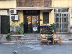 门面-蜗牛小馆醉乡民谣云南菜(惠新西里店)