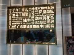 -潮界(虹桥新天地店)