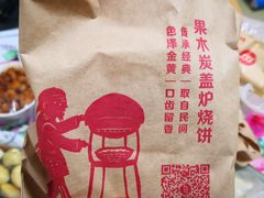 -三义和酒楼(广渠门店)