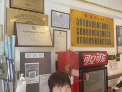 -东泰祥生煎馆(长宁路店)