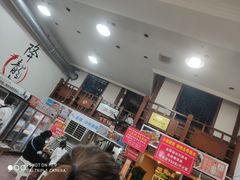 -盖帮鳝鱼串串(东郊记忆店)