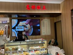-上海市长春食品商店(淮海中路店)