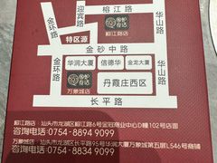 -围炉夜话·潮汕卤水火锅(榕江店)