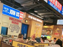 -阿亲家·韩式无限烤肉(春熙路店)