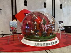 -上海世茂皇家艾美酒店