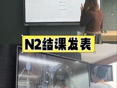 -帝京日语(春熙路旗舰校区)