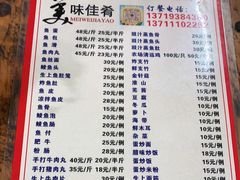 -章记正宗南岗鱼蛋火锅