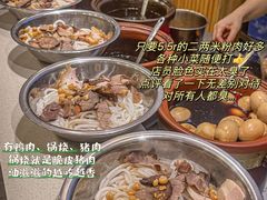 -老东江米粉