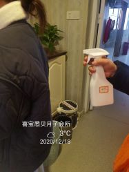 点击看大图 -喜宝悉贝月子会所(锦江店)