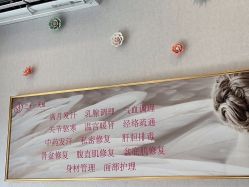 -三十一天爱产后恢复(龙府花园店)