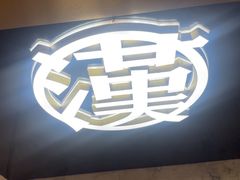 -辣可可·现炒黄牛肉(皇庭广场店)