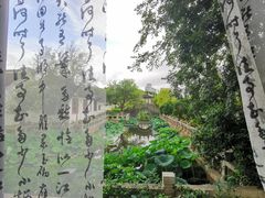 -厦门园林博览苑