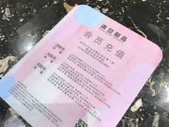 -满记甜品(苏州中心店)