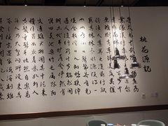 -羲和雅苑•北京烤鸭(乐园道万象城店)