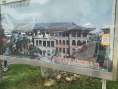 -福建师范大学(仓山校区)