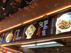 -贰拾捌味·宜宾燃面(春熙路旗舰店)