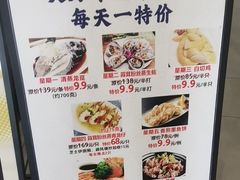 -雅盛品931海鲜酒家
