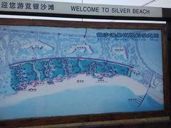 -青岛银沙滩