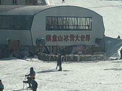 -棋盘山冰雪大世界
