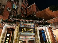 -梅龙镇酒家(南京西路总店)