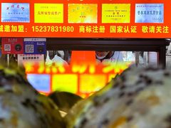 -鼓楼夜市