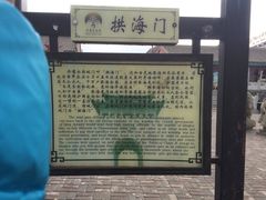 -丹噶尔古城