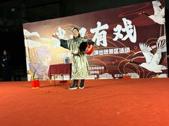 -武汉园博园(武汉自然博物馆)