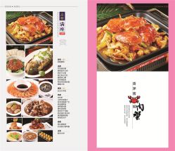 点击看大图 -特味村·宴会厅(生态园店)