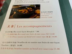 -旺角茶餐厅