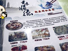 菜单-凯盈阁·顺德私房菜·桑拿鸡