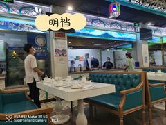 大堂-帕米尔食府(白云观店)